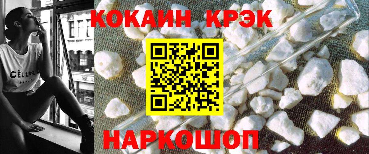 КОКАИН Columbia  Cocaine  Петрозаводск  Вход с VPN  КОКАИН Fish Scale 