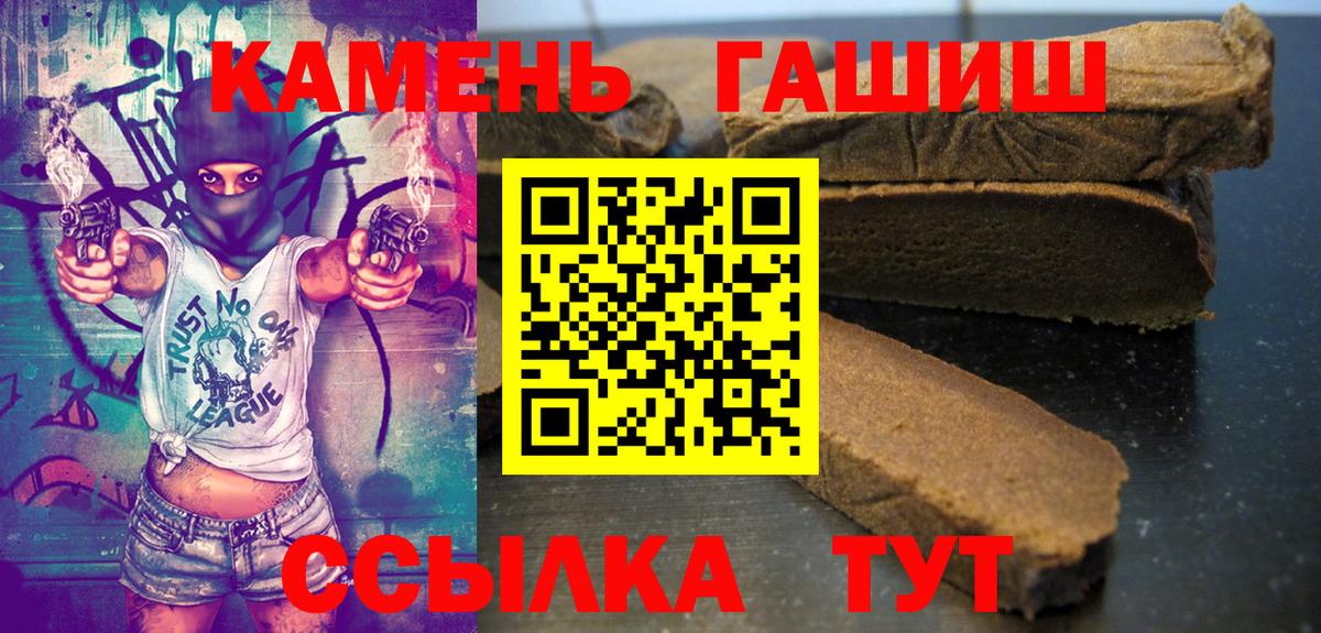 Петрозаводск  ГАШ  купить наркотик  Гашиш убойный  ГАШИШ AMNESIA HAZE  Вход с VPN 