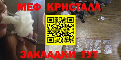 экстази Пугачёв