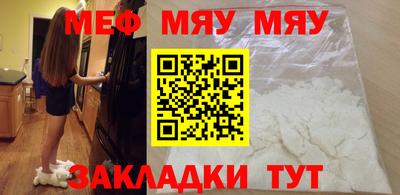прущая мука Партизанск
