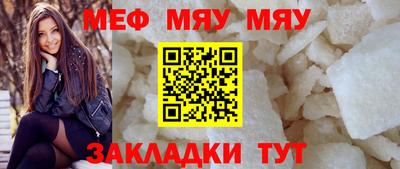 прущая мука Партизанск