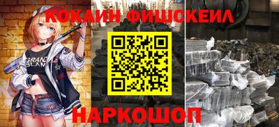 кокаин колумбия Пенза