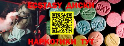 ECSTASY Первоуральск