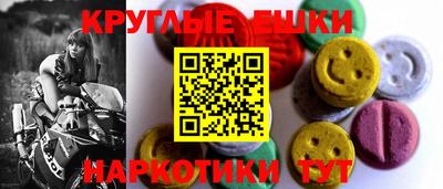 прущая мука Партизанск