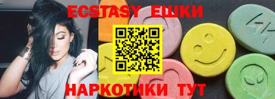 ECSTASY Первоуральск