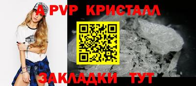 прущая мука Партизанск