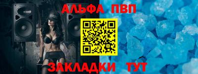 прущая мука Партизанск