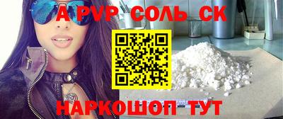 экстази Пугачёв