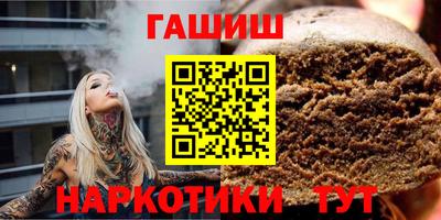 прущая мука Партизанск