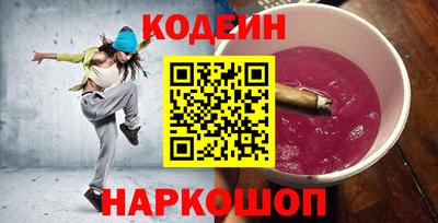 кокаин колумбия Пенза