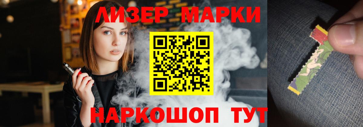 Петрозаводск  ЛСД экстази кислота  Лсд 25 экстази  Вход с VPN  ЛСД экстази кислота 