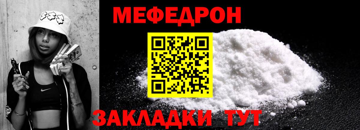 Меф  Петрозаводск