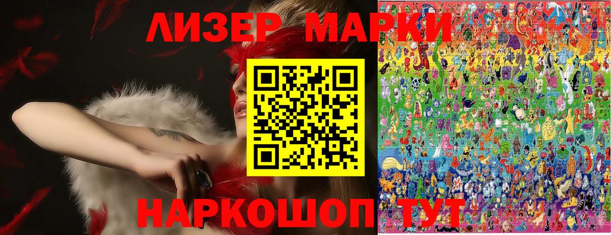 Марки NBOMe 1,8мг Петрозаводск