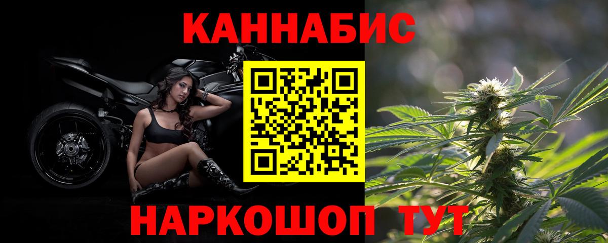 Бошки Шишки MAZAR Петрозаводск