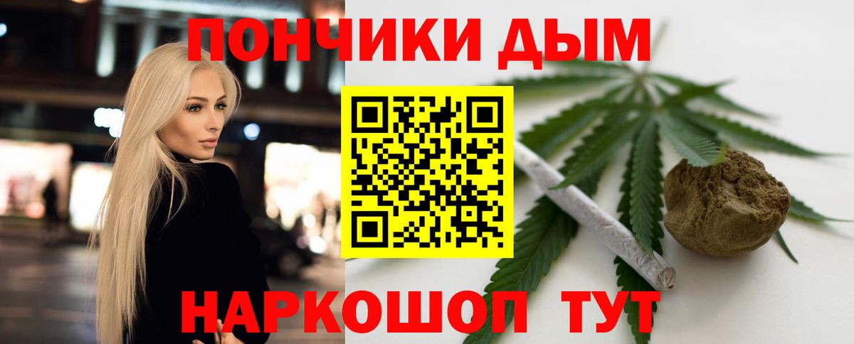 Марихуана OG Kush  Вход с VPN  Шишки марихуана White Widow  МАРИХУАНА гибрид  Петрозаводск 